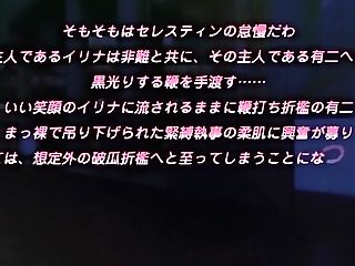 [桜都字幕组]完璧お嬢様の私が土下座でマゾ堕ちするちょろインなワケないですわ！ 緊縛ドmお嬢様・イリナ～